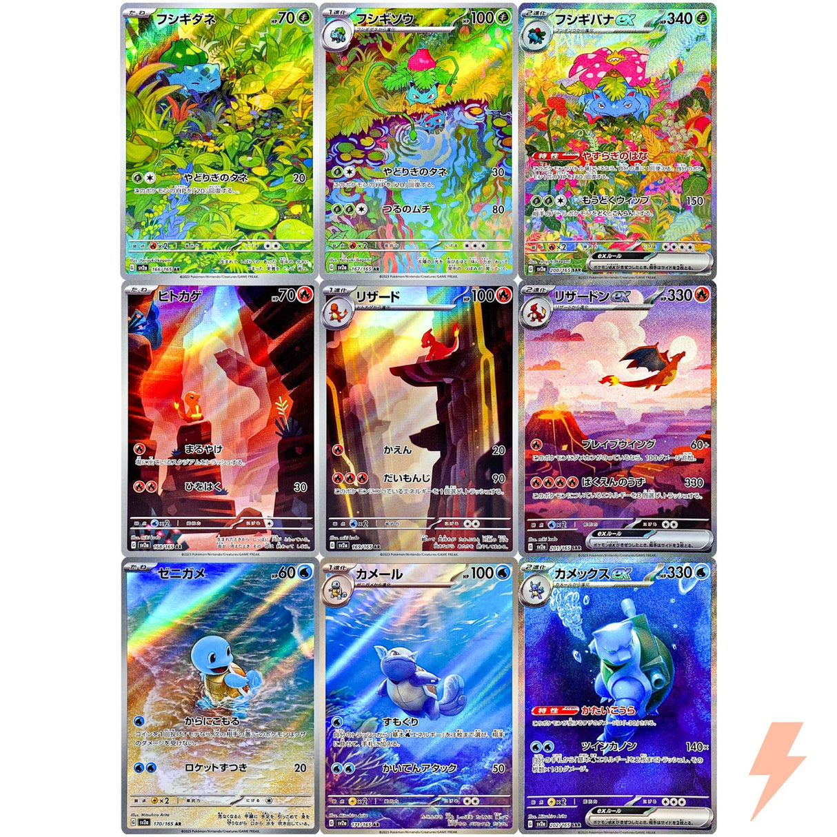 Pokemon 151 sv2a Japanese Booster Box