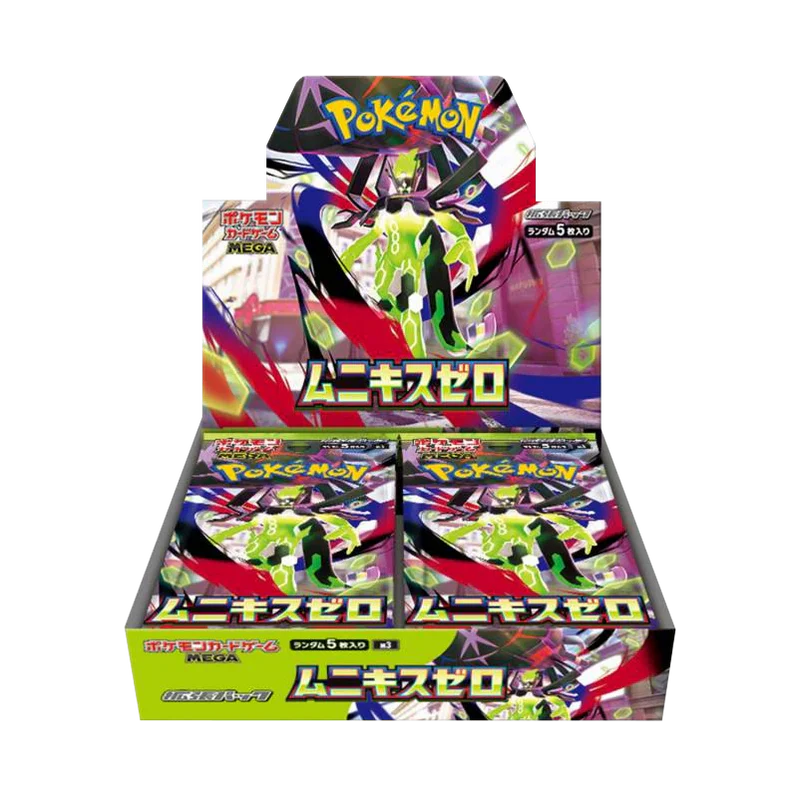 Nihil Zero Booster Box