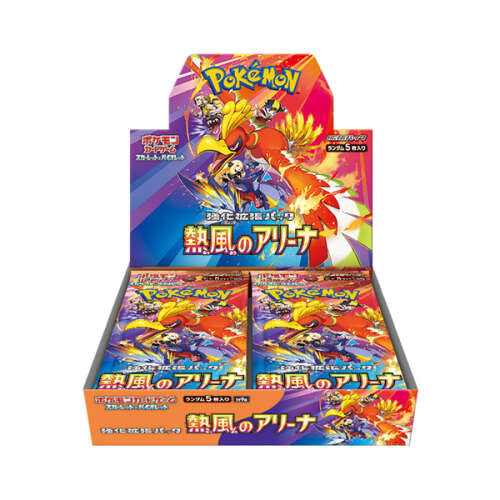 Pokemon Heat Wave Arena Japanese SV9A Booster Box