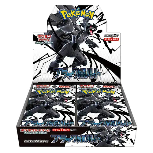 Pokemon Black Bolt Japanese SV11B Booster Box