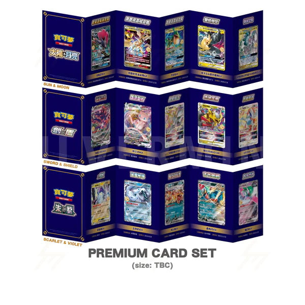 Pokemon TCG - 5th Anniversary Premium Card Set (Traditional Chinese)