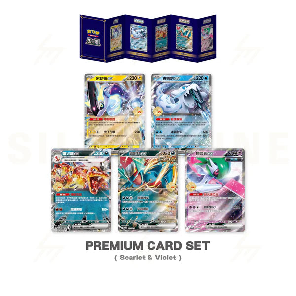 Pokemon TCG - 5th Anniversary Premium Card Set (Traditional Chinese)
