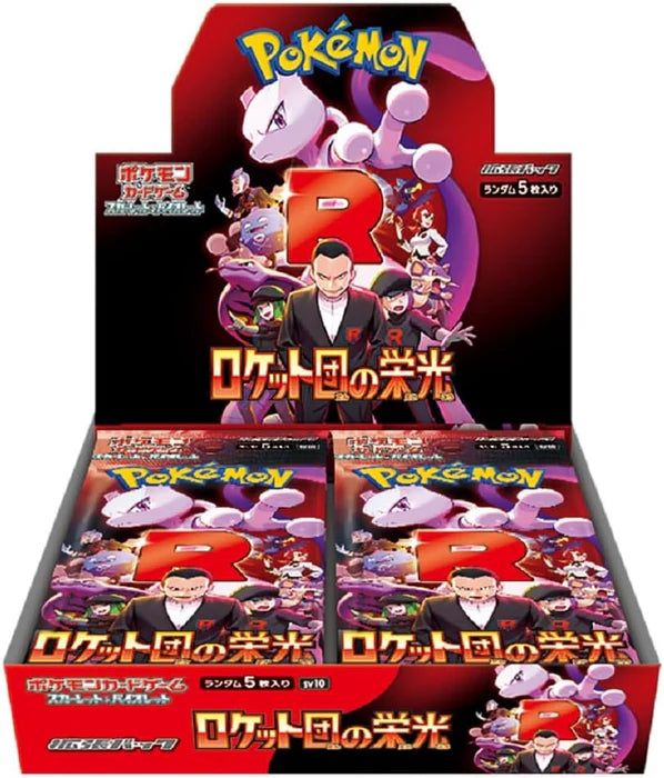 Pokemon Glory of Team Rocket Japanese SV10 Booster Box