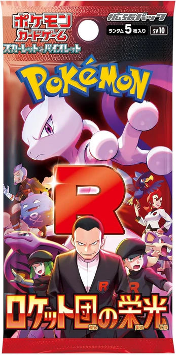 Pokemon Glory of Team Rocket Japanese SV10 Booster Box