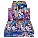 Ninja Spinner Booster Box