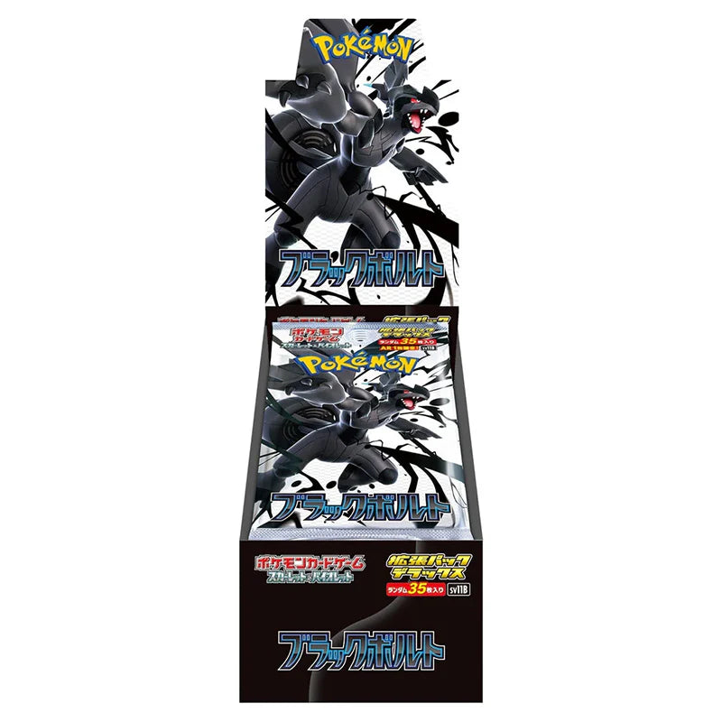 Pokemon Black Bolt Japanese SV11B Delux Booster Box