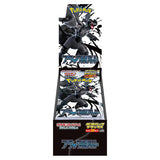 Pokemon Black Bolt Japanese SV11B Delux Booster Box
