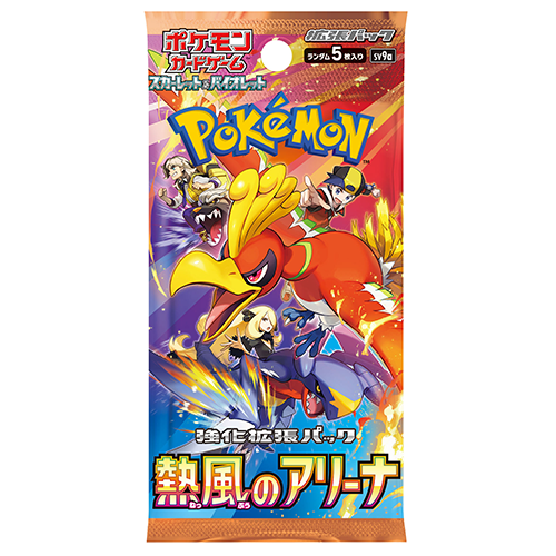 Pokemon Heat Wave Arena Japanese SV9A Booster Box