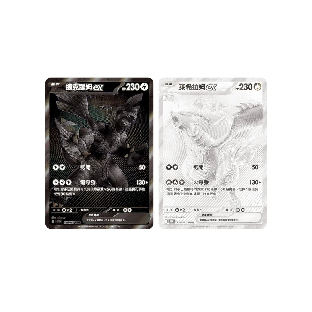 Pokemon White Flare Japanese SV11w Booster Box