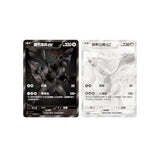 Pokemon White Flare Japanese SV11w Booster Box