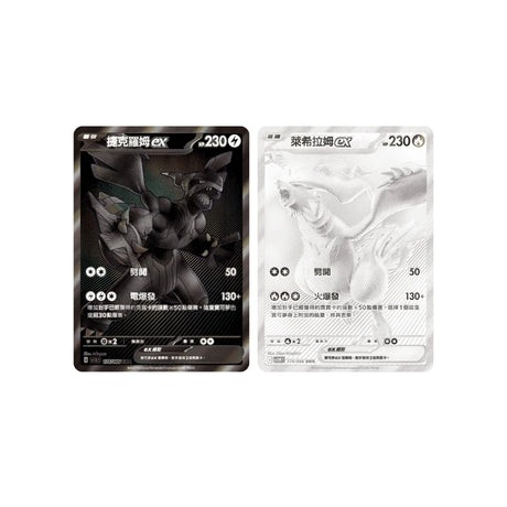 Pokemon Black Bolt Japanese SV11B Booster Box