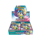 Pokemon Battle Partners sv9 Japanese Booster Box