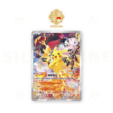 Pokemon TCG - 5th Anniversary Premium Card Set (Traditional Chinese)