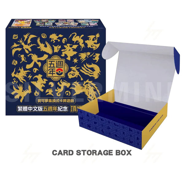Pokemon TCG - 5th Anniversary Premium Card Set (Traditional Chinese)