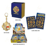 Pokemon TCG - 5th Anniversary Premium Card Set (Traditional Chinese)