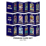 Pokemon TCG - 5th Anniversary Premium Card Set (Traditional Chinese)