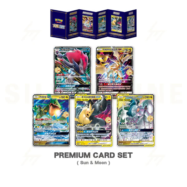 Pokemon TCG - 5th Anniversary Premium Card Set (Traditional Chinese)