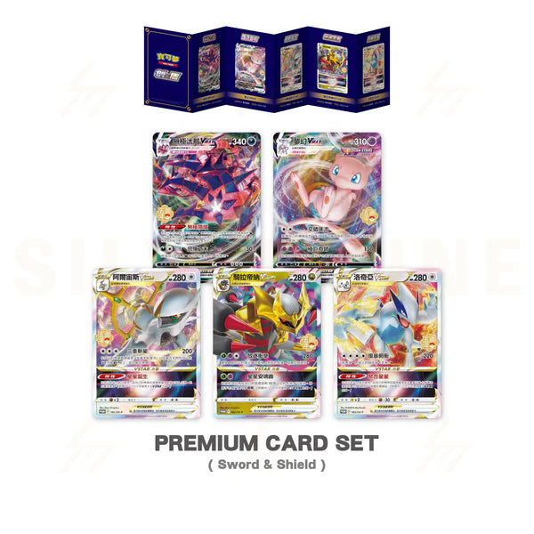 Pokemon TCG - 5th Anniversary Premium Card Set (Traditional Chinese)