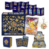 Pokemon TCG - 5th Anniversary Premium Card Set (Traditional Chinese)