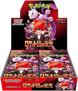 Pokemon Glory of Team Rocket Japanese SV10 Booster Box
