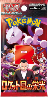 Pokemon Glory of Team Rocket Japanese SV10 Booster Box