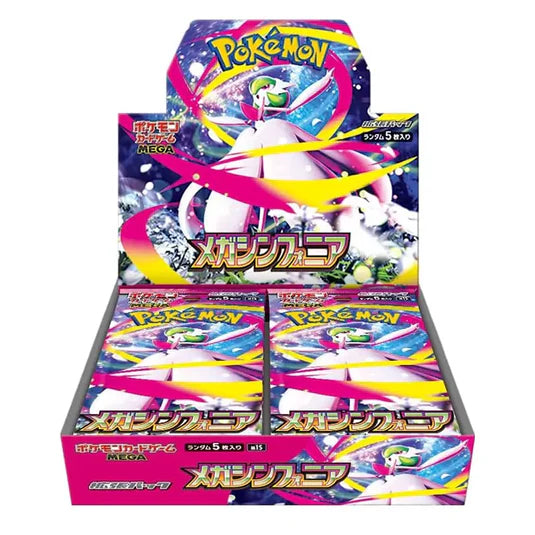 Pokemon Mega Symphony Japanese m1S Booster Box
