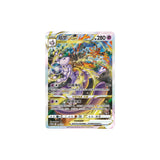 Pokémon Mewtwo V-Star Battle Set Gift Box (Simplified Chinese)