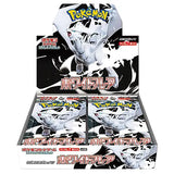 Pokemon White Flare Japanese SV11w Booster Box